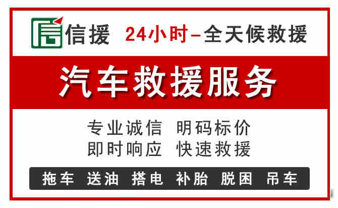 荣昌区中途汽车送机油