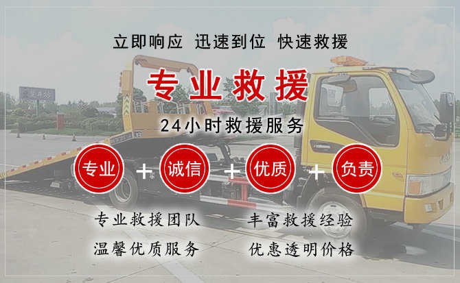 荣昌区汽车送柴油 荣昌区汽车送柴油