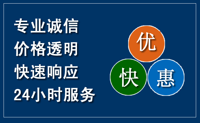 荣昌区汽车救援送柴油